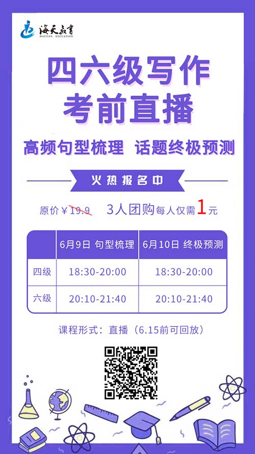 QQ图片20190605154137.jpg QQ图片20190605154137.jpg