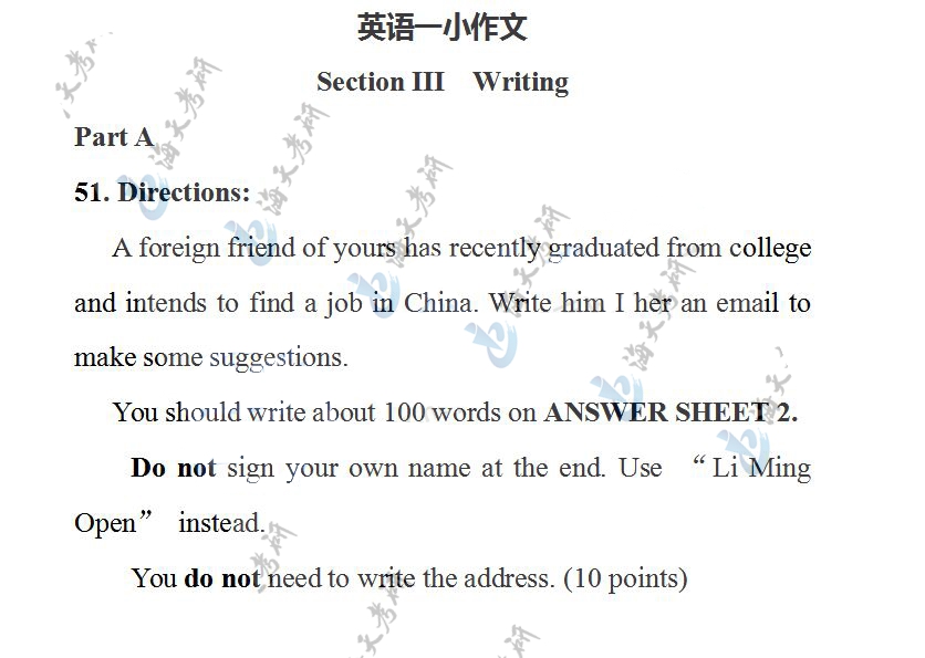 英语一小作文.jpg 英语一小作文.jpg